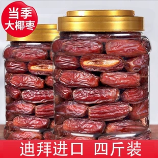 Финики крупные иракские молочные импортные