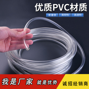 ͸����ˮƽ��PVCˮ��ܛ�ܟo��ζ�ļ���ܛ���w��ţ�����������