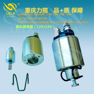 ���͙C178/186/188/192F�и�C114/414A S2031�R�_�_�P΢���C�R�_