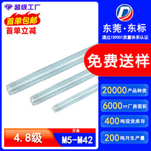 4.8���{���\�z�Uͨ�z�ݗUȫ�ݼy���l�ݽz�UM5M6M42���������ݗU