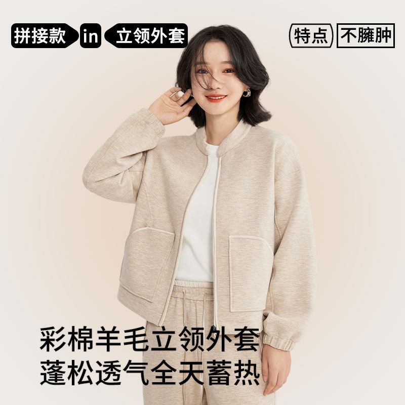 [Sheep Wool] Small Stand Collar Jacket Color Cotton Blended Loose Velvet Thickened Zipper Jacket Women's Autumn and Winter
