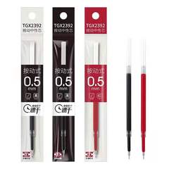 Black and Red 0.5mm Speed-Dry All-Accommodating Needle Pen Refills for Tianzhu TGX2392 Mechanical Pencils, Wholesale Exam Use