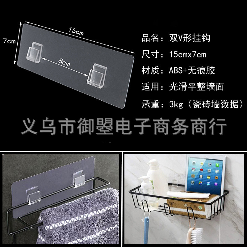 Gancho plano de doble posición