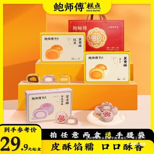 ���U������֥ʿ/�t��/ɏ�ص��S�� ԭζ/���ຣ�}֥ʿ�� 300g/��/6