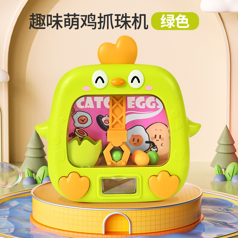 88056 귀여운 치킨 캐치 볼 머신 [녹색]]