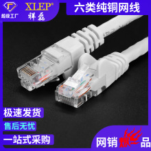 �S�����lCAT6��W����Ʒ���� �p�g���~��оRJ45��X�W�j�B�Ӿ�