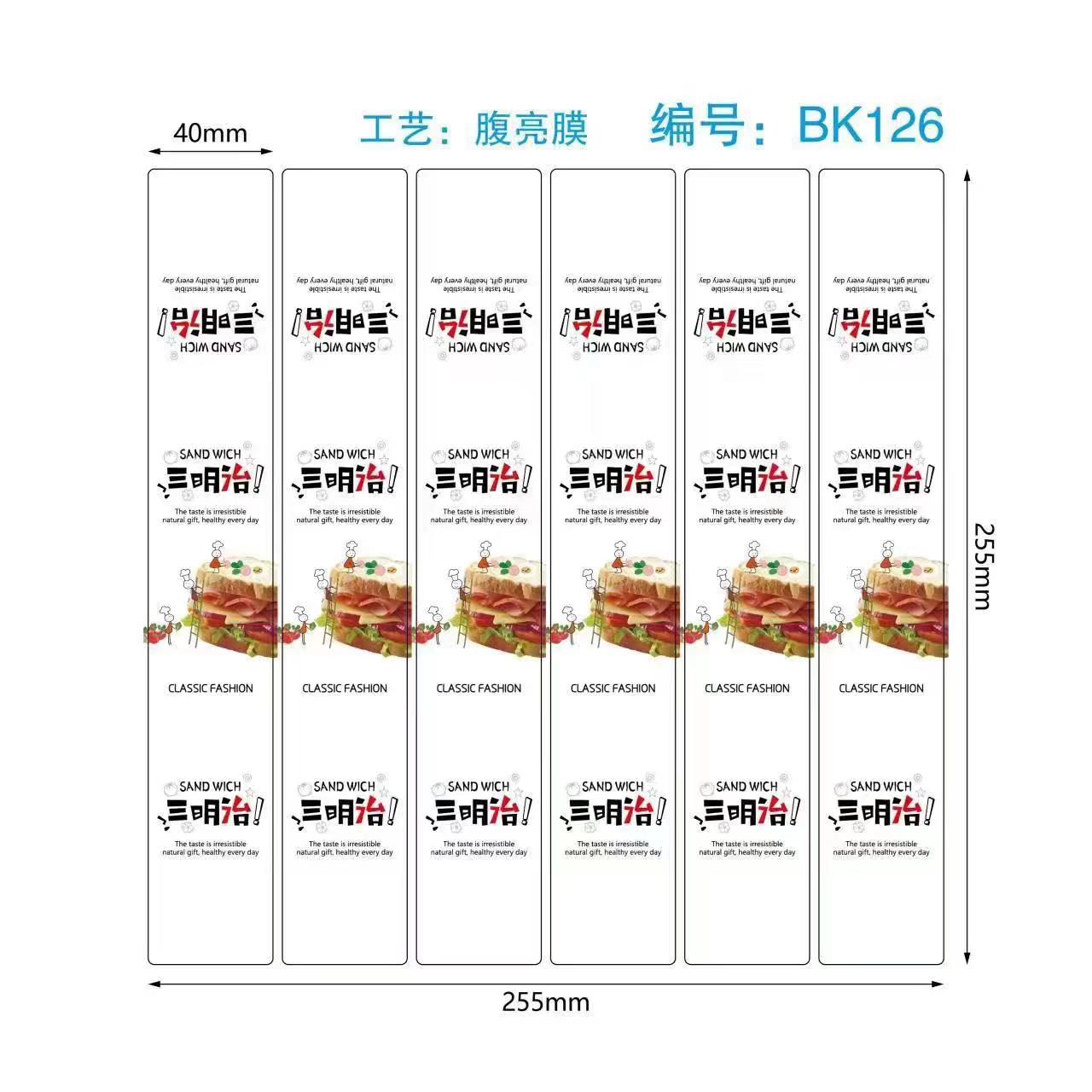Caja de embalaje de pan de sándwich de pino de carne, caja de embalaje de piel de vaca de nieve puff West Point, pastel de postre