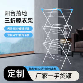 简易三折晾衣杆可折叠可伸缩免安装晾衣架三层浴室室内落地毛巾架