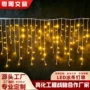 亮化室外宴会防水装饰灯