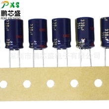 EEUFC1V331B 原裝正品 10*16直插電解電容330UF35V 用於工業控制