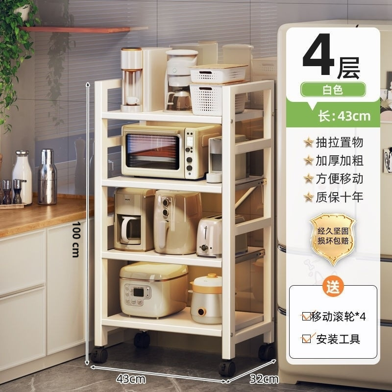 引き出し式キッチン収納ラックオーブン電子レンジ収納ラック床置き多層隙間家庭用多機能収納ラック|undefined