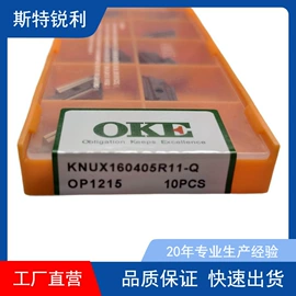 硬质合金;其他有色合金;车刀