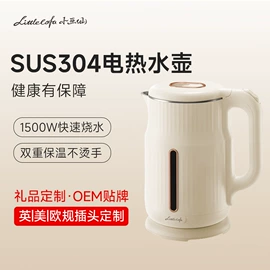 卷发/直发器;电吹风;养生壶