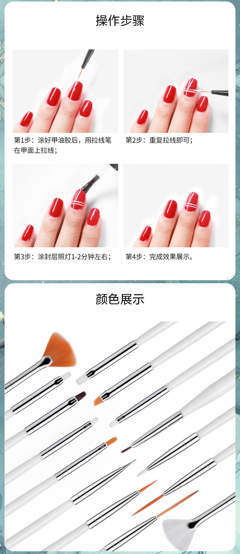 4套15支同色笔详情_07