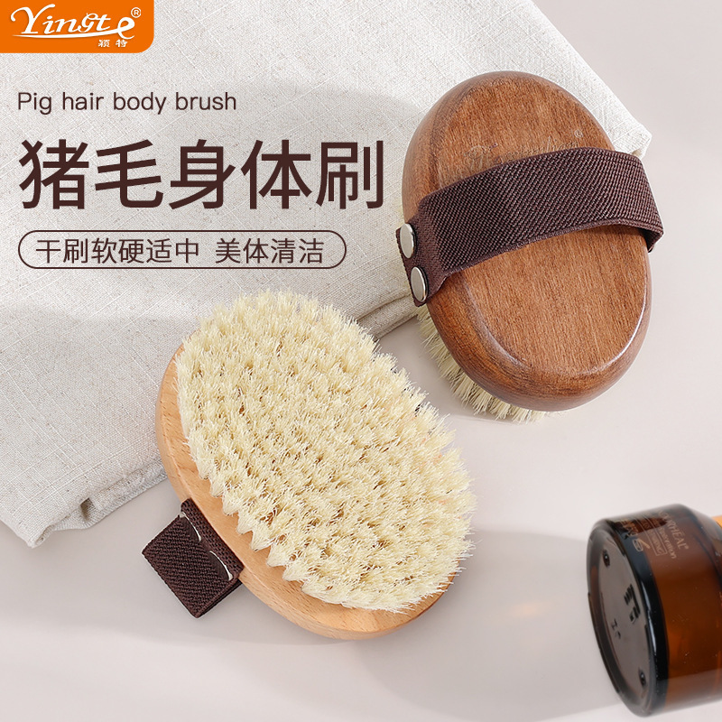 Maximilian Body Dry Brush Solid Wood Boar Bristle Brush Handheld Body Massage Brush Bath Brush Back Scrubber Shower Brush