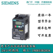 6SL3266-1AV00-0VA0������ȫ��V20���������׼�6SL32661AV000VA0