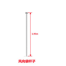 风向袋风向标气象优质防水风向袋批发销售风向仪