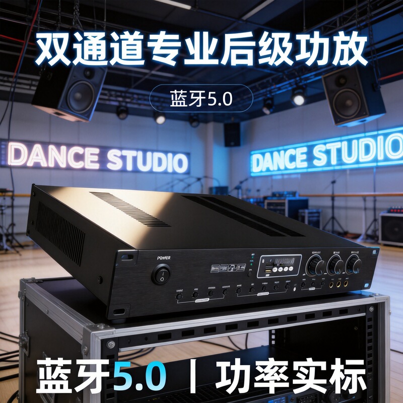 Factory Direct Supply of Speakers, Bluetooth Amplifiers, Indoor Wireless Home Dance Studio Broadcast Amplifiers, High Power Factory Direct Supply of Speakers, Bluetooth Amplifiers, Indoor Wireless Home Dance Studio Broadcast Amplifiers, High Power