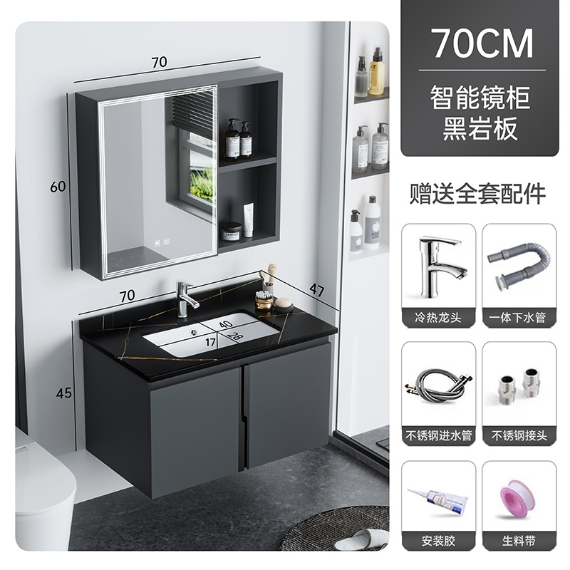 Gabinete de espejo inteligente de placa de roca negra gris oscuro de 70cm