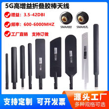 5G/4G/LTEȫ�l�������쾀 GSM/GPRS/NBģ�K������С�����z���쾀