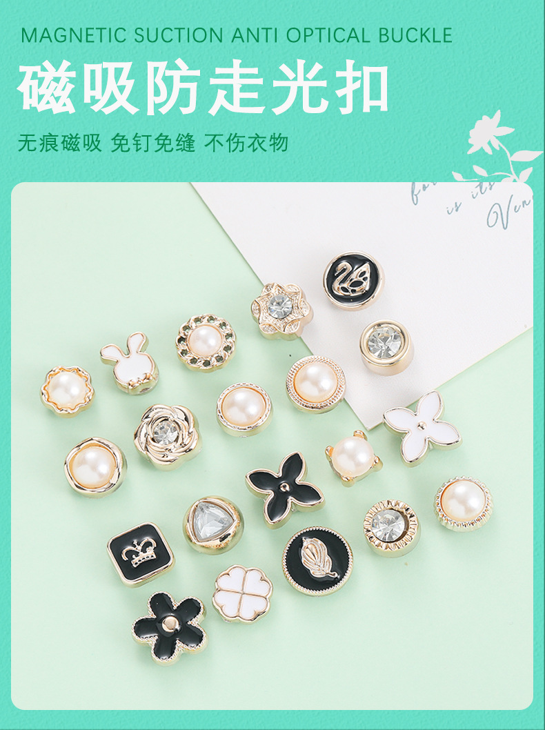 磁吸扣_01.jpg