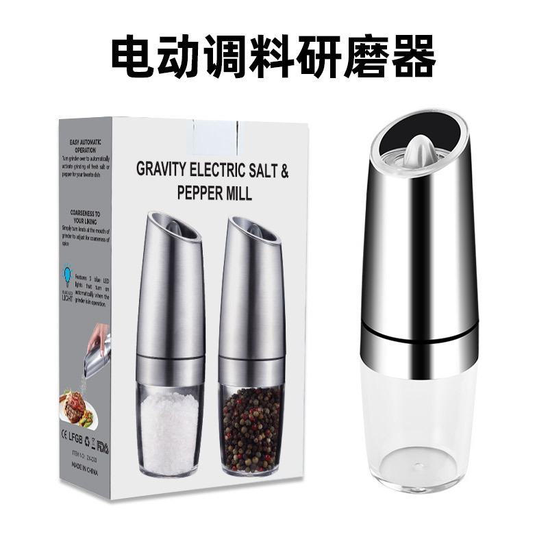 gravitational induction chopper for home use