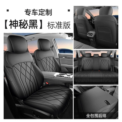 Covers, Universal seat cover - mysterious-black-standard-edition-geely-galaxy-star-6