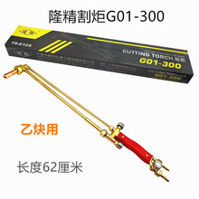 ����¡�����G01-300����Ȳ����¡�����300�ͱ�����