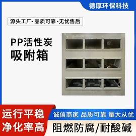 空气处理化学;废气处理设备;空气净化设备