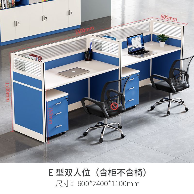 现代简约办公桌员工位办公室职员屏风卡位员工电脑桌加厚工位卡座|undefined