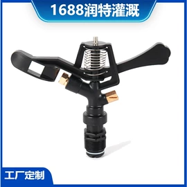 灌溉工具;园艺灌溉工具;接头