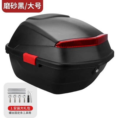 Motorcycle trunk — Electric Vehicle Storage Trunk - hengtong-max-matte-black-comes-with-installation-screwdriver-and-installation-accessories