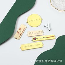 工厂制作五金商标标牌礼盒装饰铁牌长方形插脚标牌包包金属铭牌
