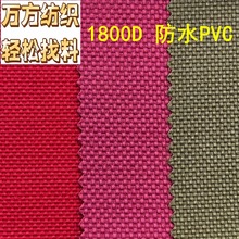 9212�F؛���l0.6MM���ˮ1800Dƽ�yPVCţ������ִ�����