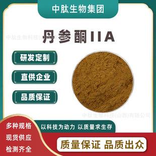 ����ͪIIA 5% ������ȡ�� ����ͪ2a ����ͪ�� ���yƷԭ�� �F؛