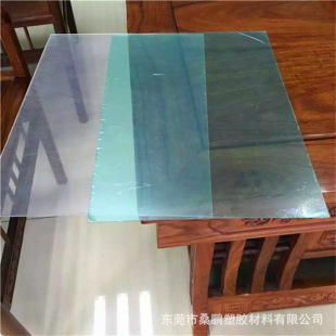 Factory supply [high quality] PC sheet wholesale black/natural PC coil sheet