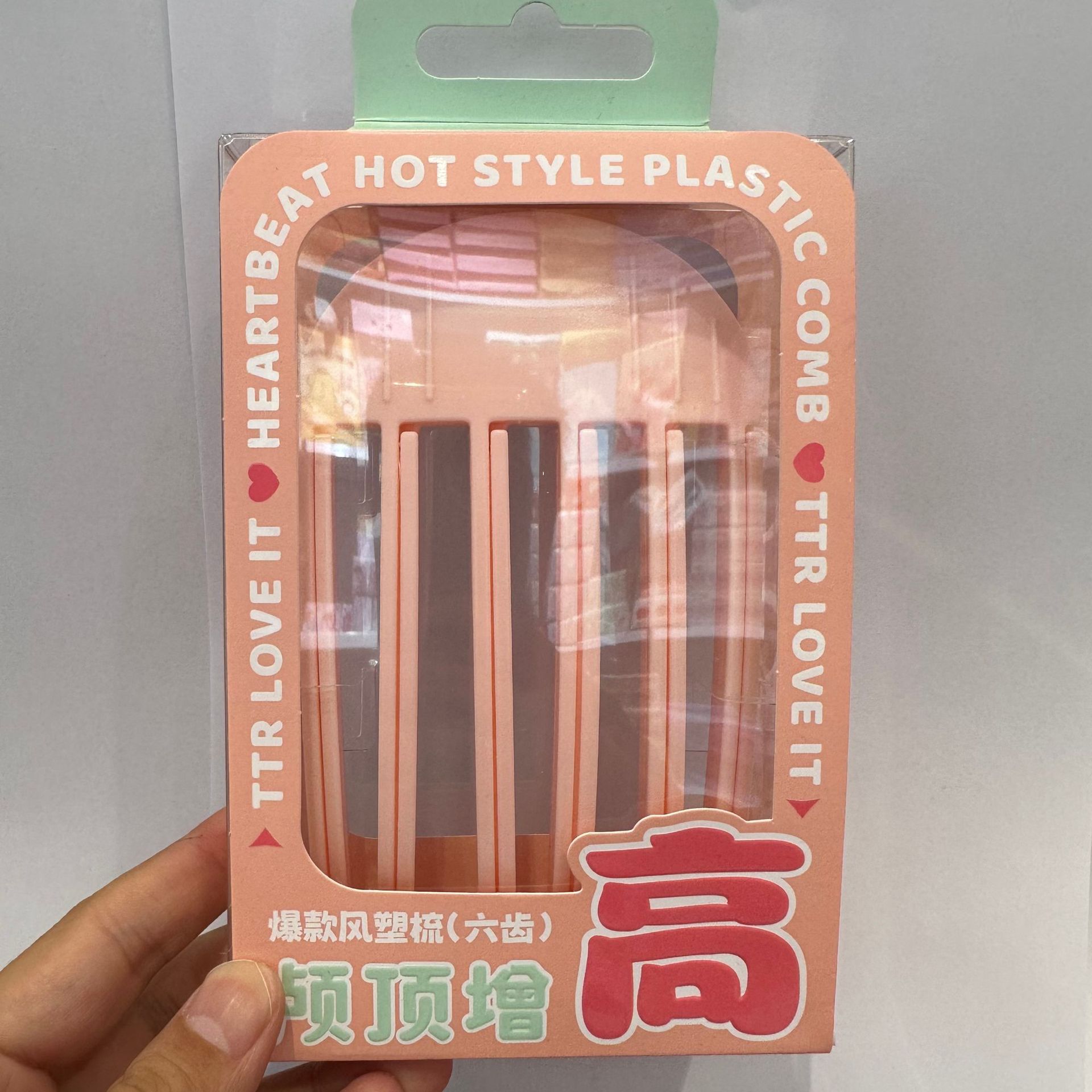 TTR 3초 핫스타일 바람 플라스틱 빗(6개 이빨)