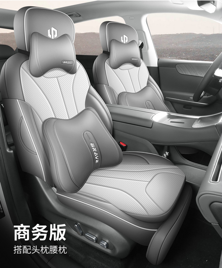 Leapmotor C11 Leather Car Seat Cushion Four Seasons