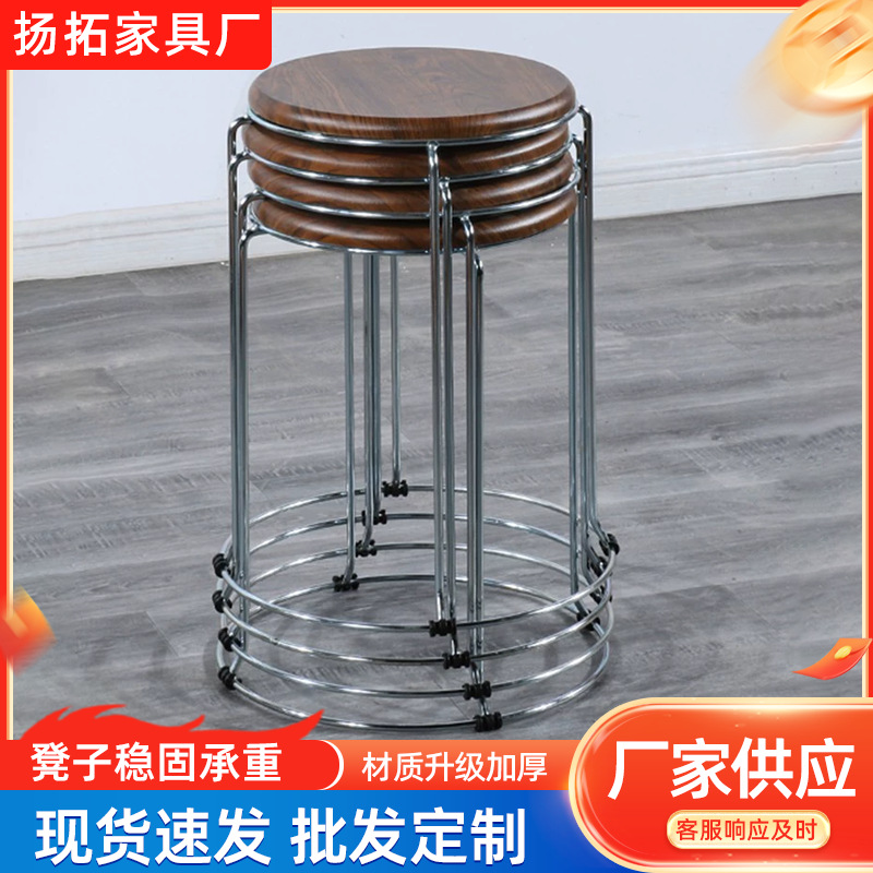 严选实木圆凳家用可叠放钢筋凳加粗加厚铁艺餐厅宿舍成人时尚圆凳