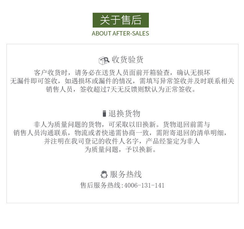 A0238自由储物盒-宣传页_16