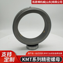 锁紧螺母自锁止退螺母机械锁紧用螺母KMT系列精密螺母开槽圆螺母