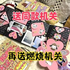 燃焼機関オルガン本立体書創意カップルの誕生日プレゼント手描きアルバム記念帳