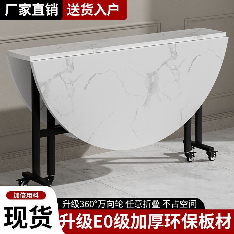 折叠餐桌带轮家用小户型可移动大圆桌多功能客厅吃饭桌子可折叠厂|undefined