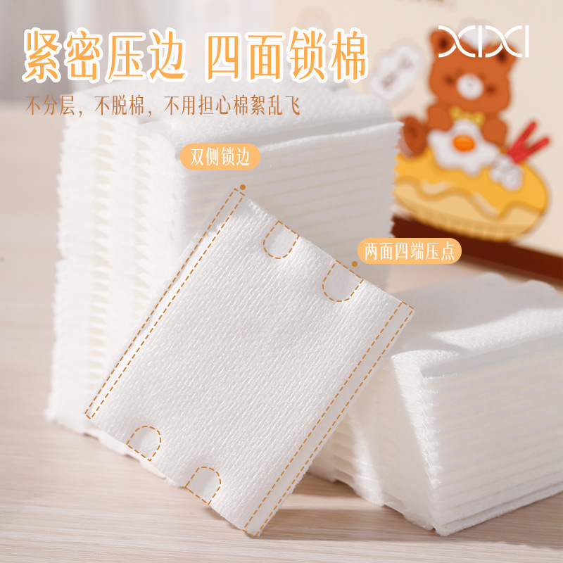 xixi双面多效化妆棉/双面多效化妆棉湿敷拉伸棉可用脸部眼部湿敷|undefined