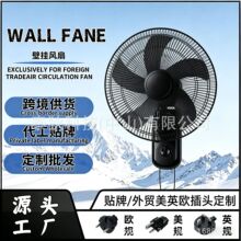 跨境新款挂壁电风扇家用静音循环扇墙壁挂扇摇头餐厅大风力风扇