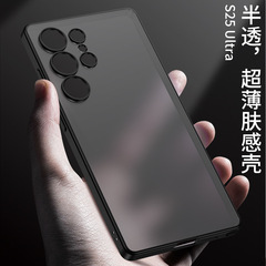 肌感半透はサムスンs 25ultra保護カバーの新型s 25uクロスボーダーのシンプルな保護カバーを適用します。