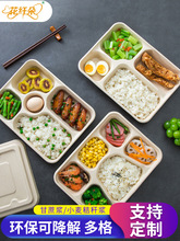 һ�����ĸ��3��4��5 6�� ���u����ͺпɽ��⼈�{�ͱP��L^