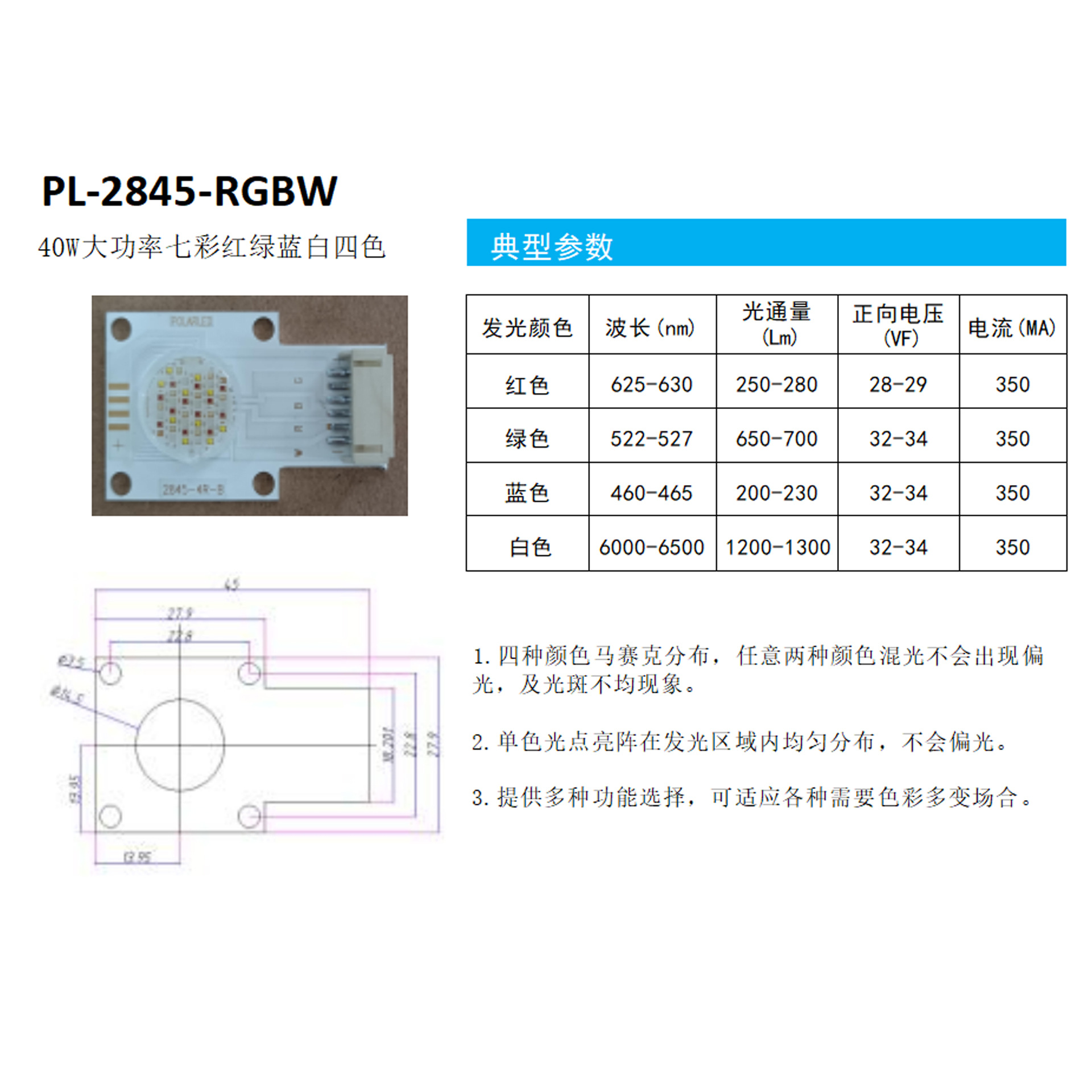 ����ֱ��40W�����߲ʺ���������ɫcob��̨�ƹ�Դ������������