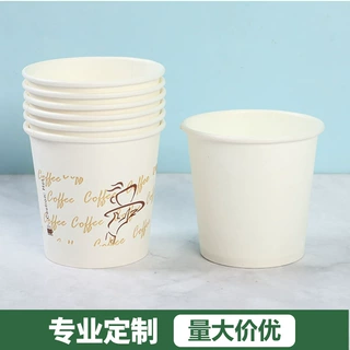 定制一次性纸杯加厚家用商用办公茶水杯冷热防烫防漏一次性纸杯