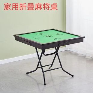-Foldable Mahjong Table Portable Home Hand-Rubbing Card Table Small Simple Mahjong Table with Drawer and Water Cup Holder